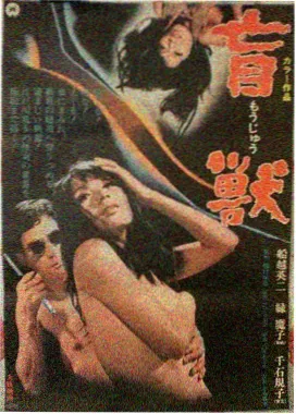 剧情片玻璃工厂电影封面