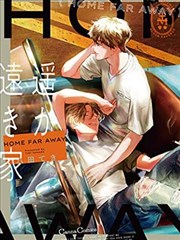 漫画改编剧第八页剧集封面